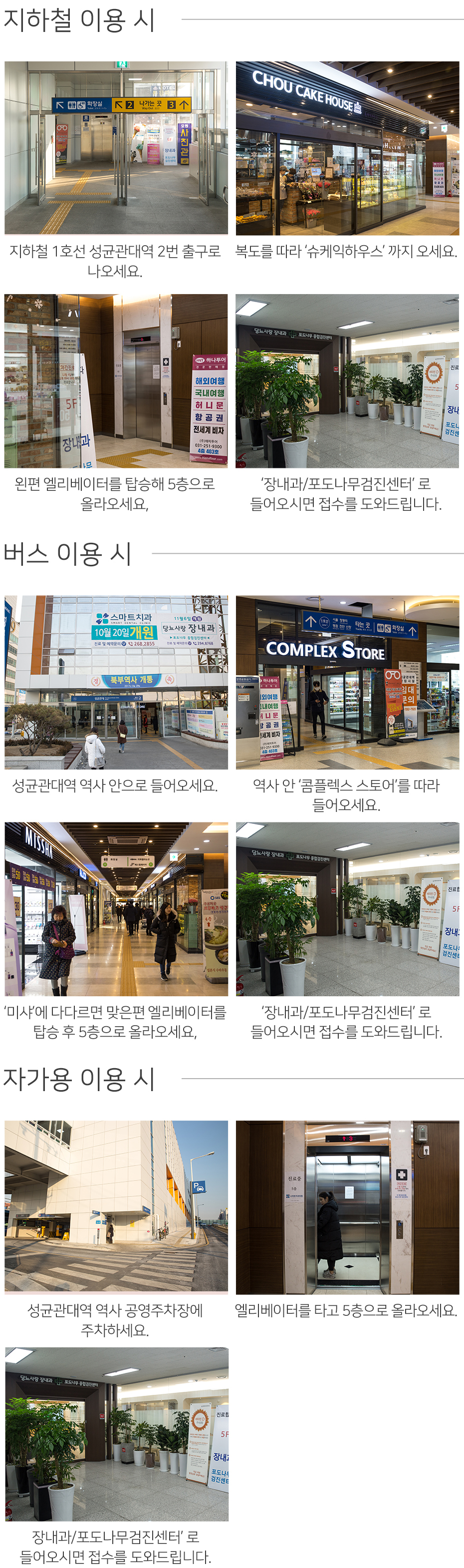 찾아오는 방법