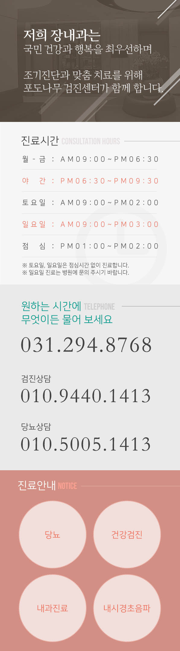 영상검사장비